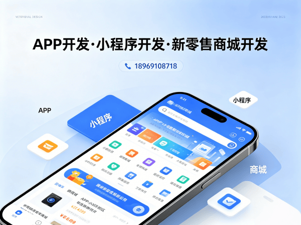 广州异业联盟系统售后服务保障全解析