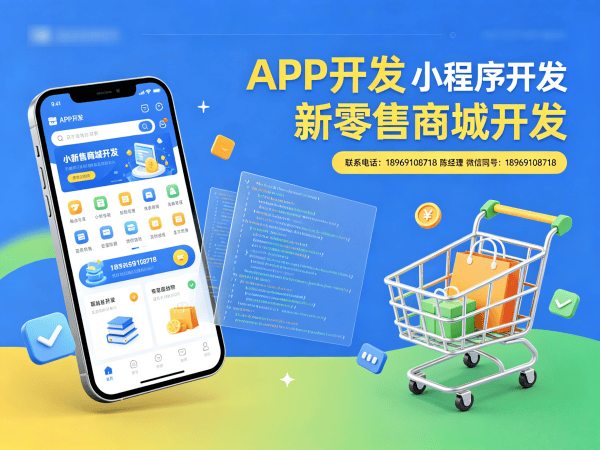 西安推三返一商城模式云仓库存管理解决方案
