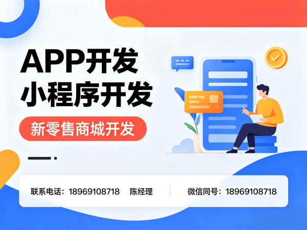 常州代理商云仓模式商城系统开发解决方案 助力企业实现数字化转型