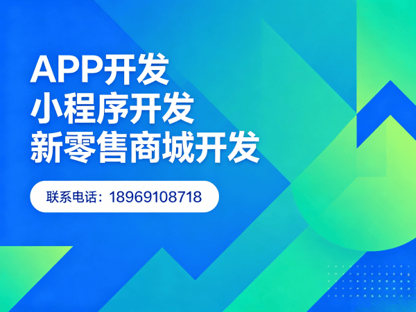 武汉商城系统开发 | 供应链管理系统解决方案 | 供应链管理系统商城小程序开发